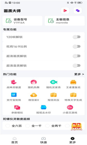 yoyoPet科技