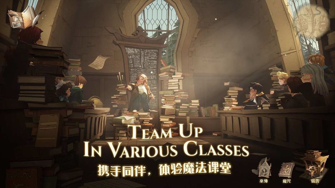 哈利波特魔法觉醒vivo渠道服