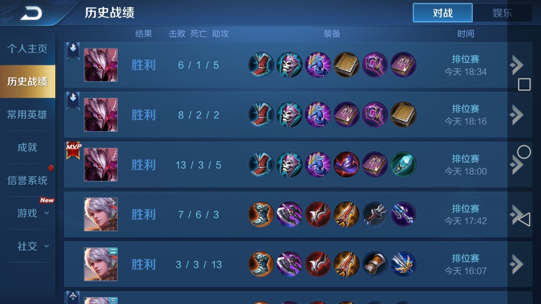 守约自瞄透视挂