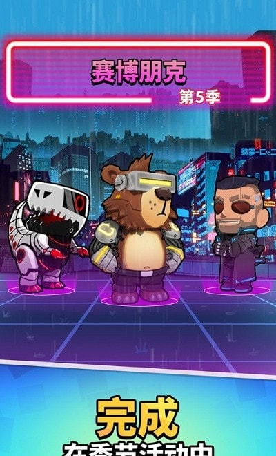 Magic Brick Wars(魔法石战争)
