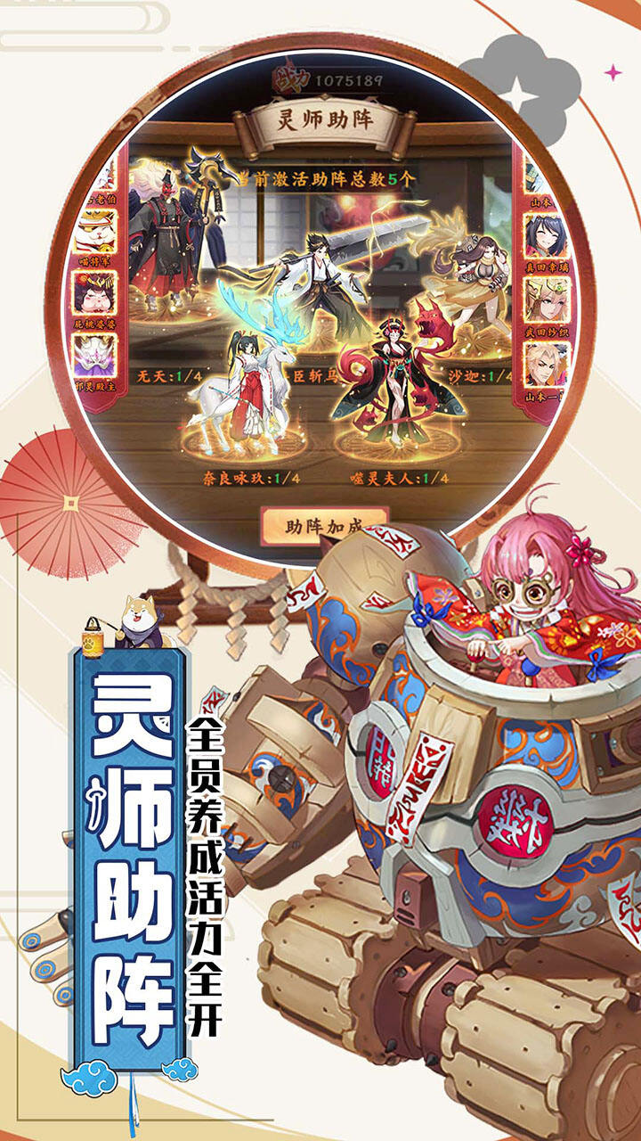 闯关专家免看广告版