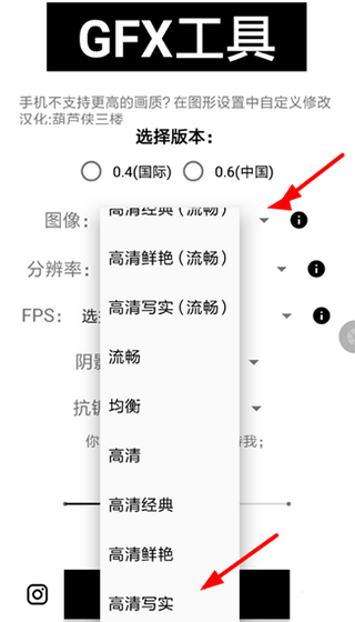 句子哥美化器