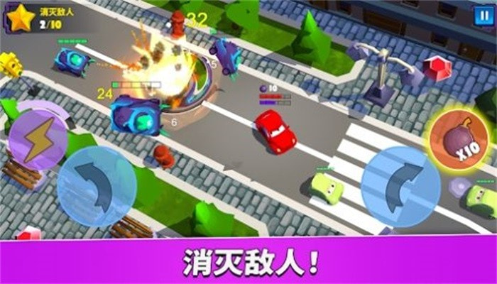车吃车五战斗场Car Eats Car 5