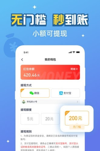 游返利app（游戏折扣福利）