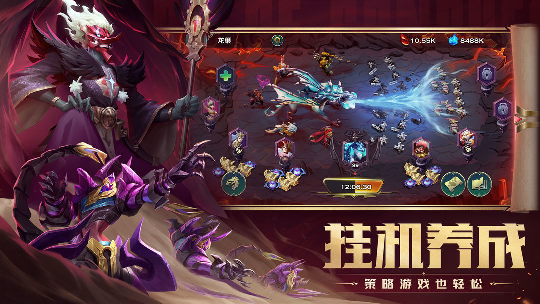 剑与家园九游版