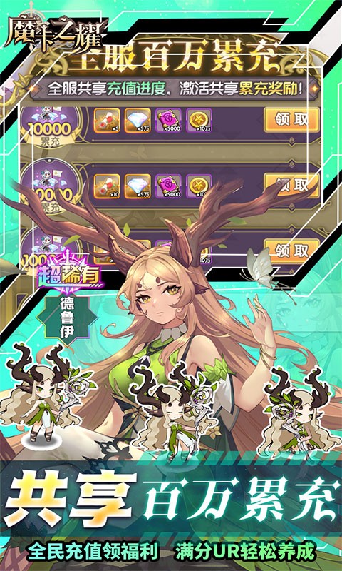 魔卡之耀内置菜单版