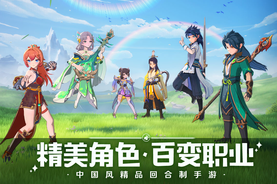离火之境
