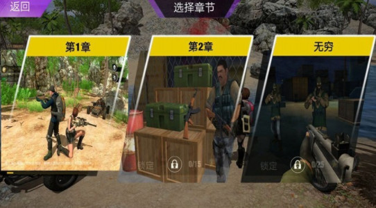 模拟和平枪战训练