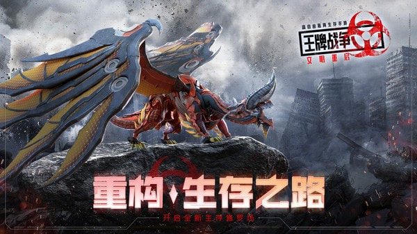 王牌战争