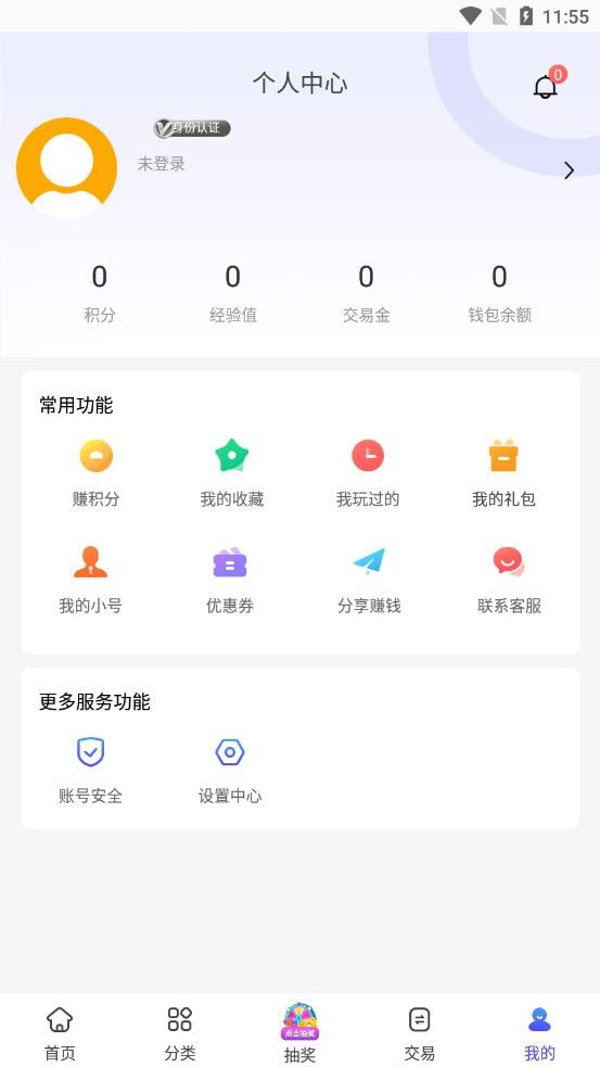 5144玩折平台