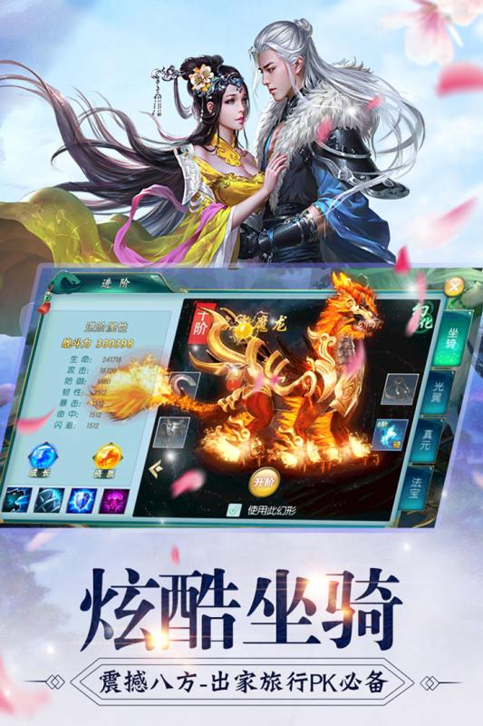 九幽仙域