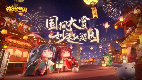 迷你世界勋章修改器