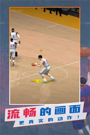 NBA模拟器无广告版