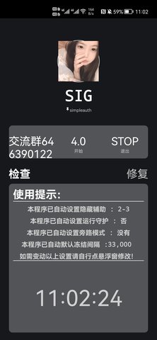 墨西哥刷号器