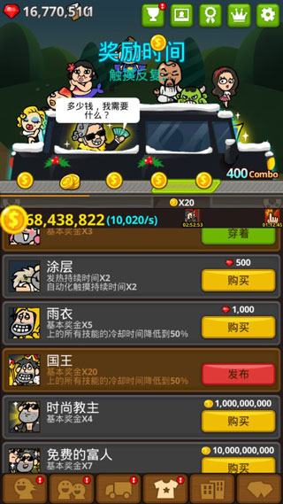 乞丐王