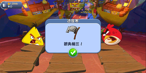 愤怒的小鸟卡丁车最新版