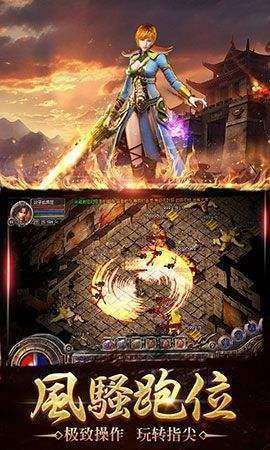 云传奇手机盒子2022新版