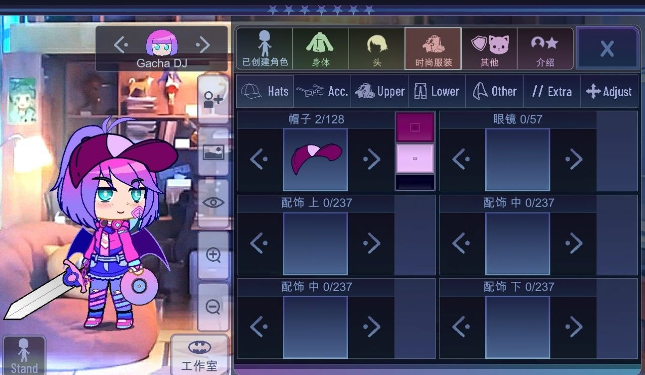 加查意愿分享版