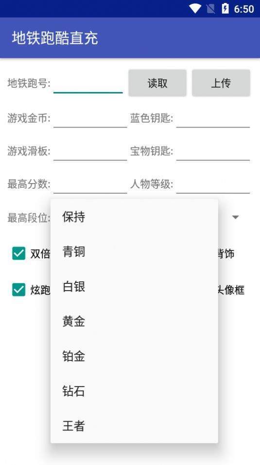子渊双旦脚本