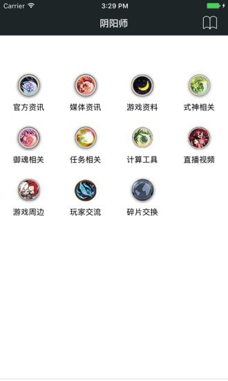 顽皮兔蓝图设计器