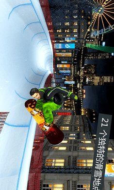 滑雪派对世界巡演