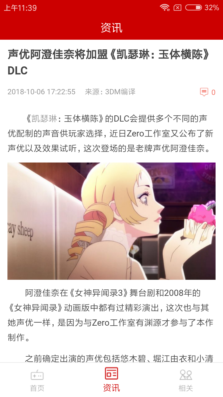 疾风老鹰