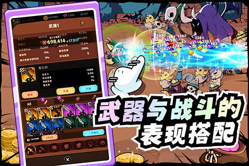 飞跃的旅行者九游版