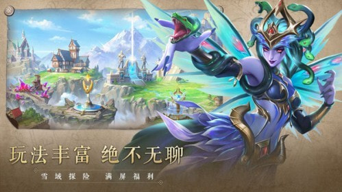 召唤英雄