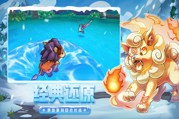 口袋进化官方正版