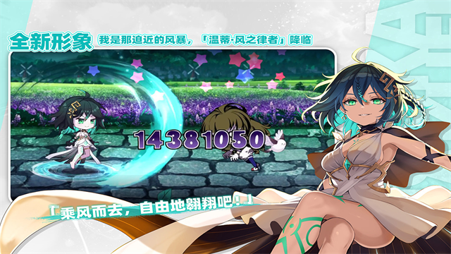 崩坏学园2哔哩哔哩版