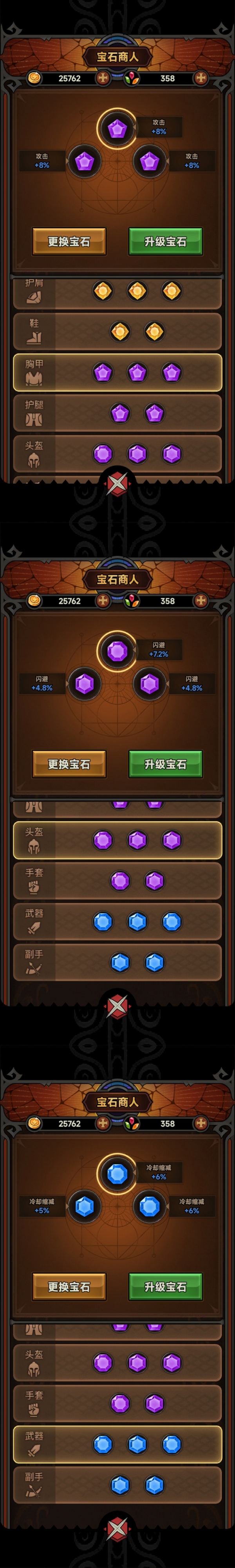 迷雾大陆