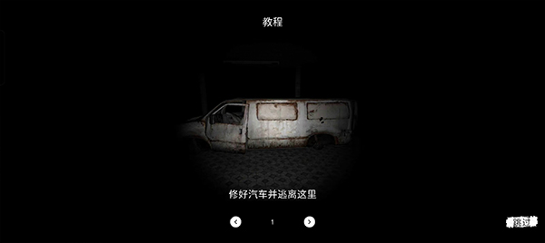 The Ghost官方正版