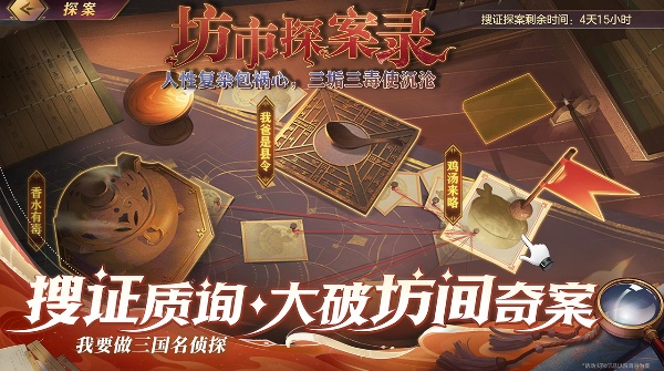 三国志幻想大陆测试服