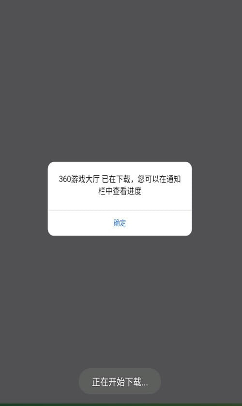 欢趣游(手游盒子)