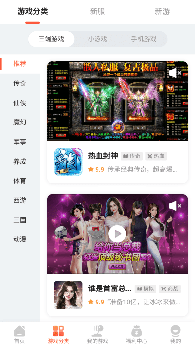 搜游记极速版
