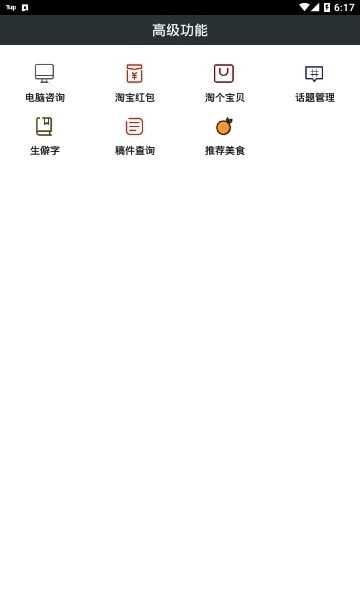 顽皮兔for刀塔霸业