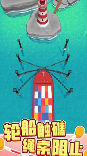 一线生机3D(Rope Savior 3D)