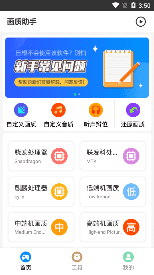 流畅120帧和平精英