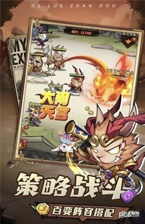 猴哥去哪儿2023