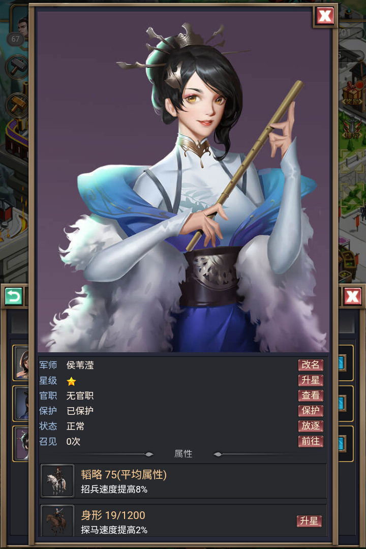 烽烟云起官方版