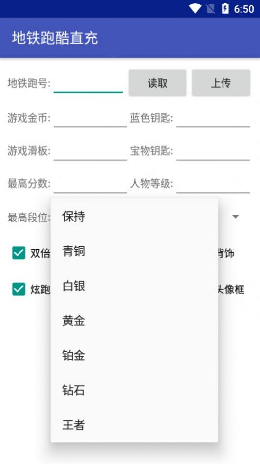 huhmtop直充免费最新版