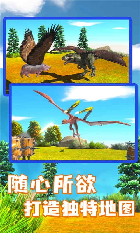 部落战争模拟器