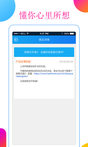 无敌游戏盒子