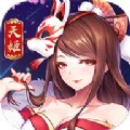 东方妖神录手游