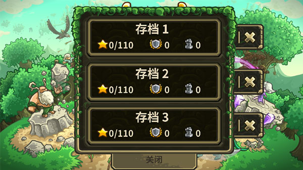 王国保卫战3起源官方版