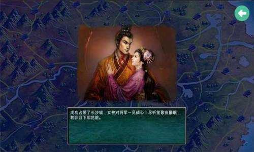 慕容三国之隋唐英雄传