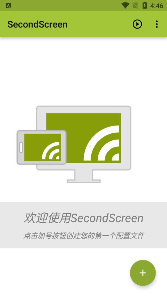 比例助手和平精英
