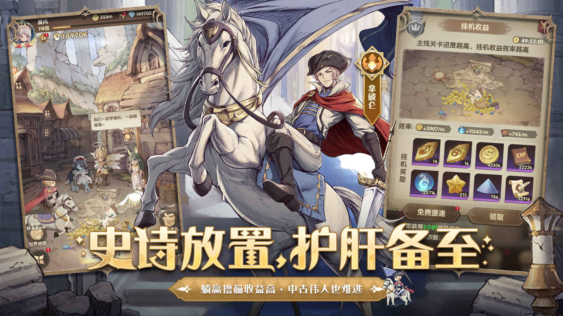 异世代光与魔法九游版