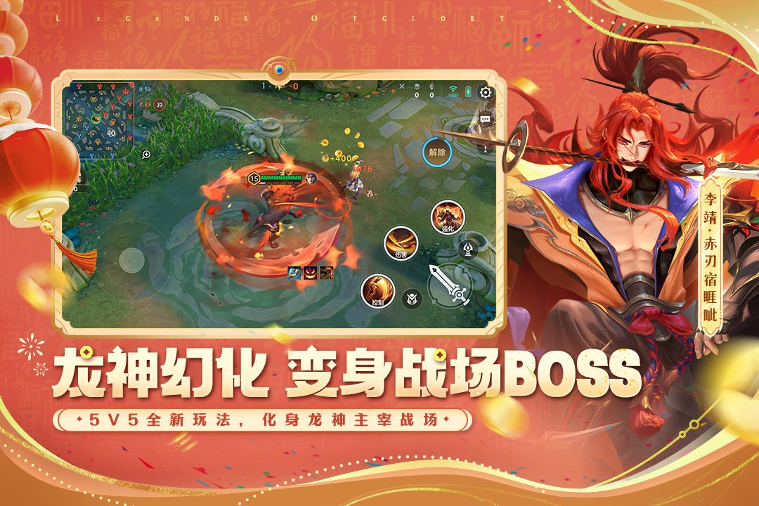 曙光英雄九游版