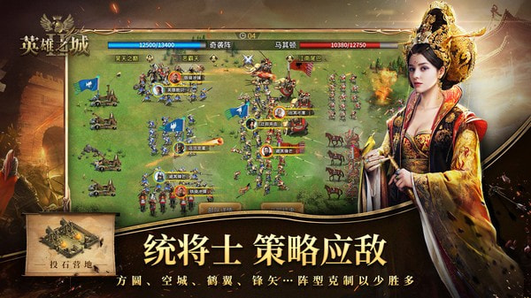 英雄之城Ⅱ